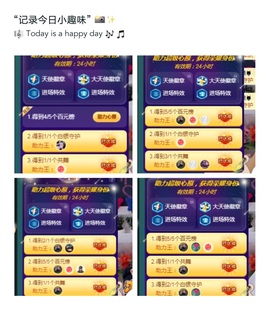 ☂客家甜心金牌代理☂主播照片