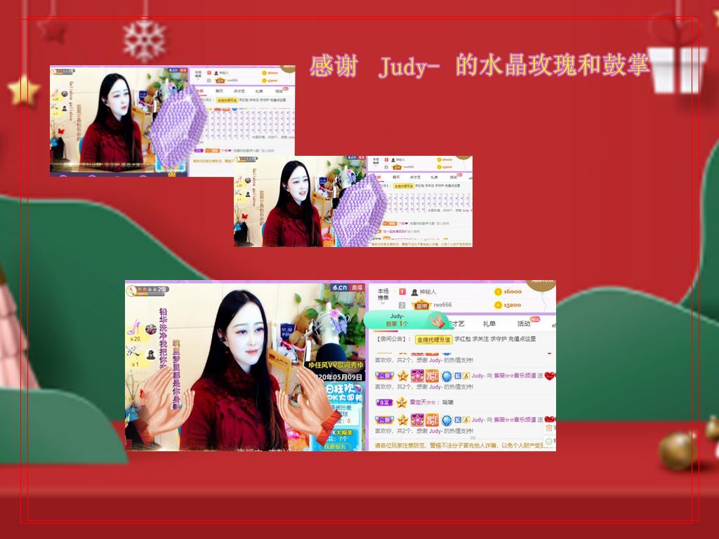 紫薇☆☆音乐频道的图片