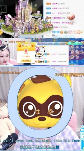 小宝玛丽💓求升级主播照片