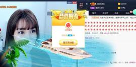 恋歌爱唱歌主播照片