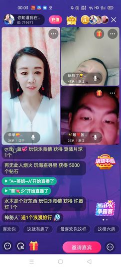 🏆单单💘💘主播照片