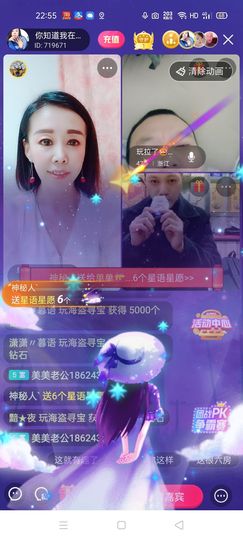 🏆单单💘💘主播照片