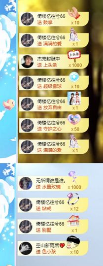 希希休主播照片