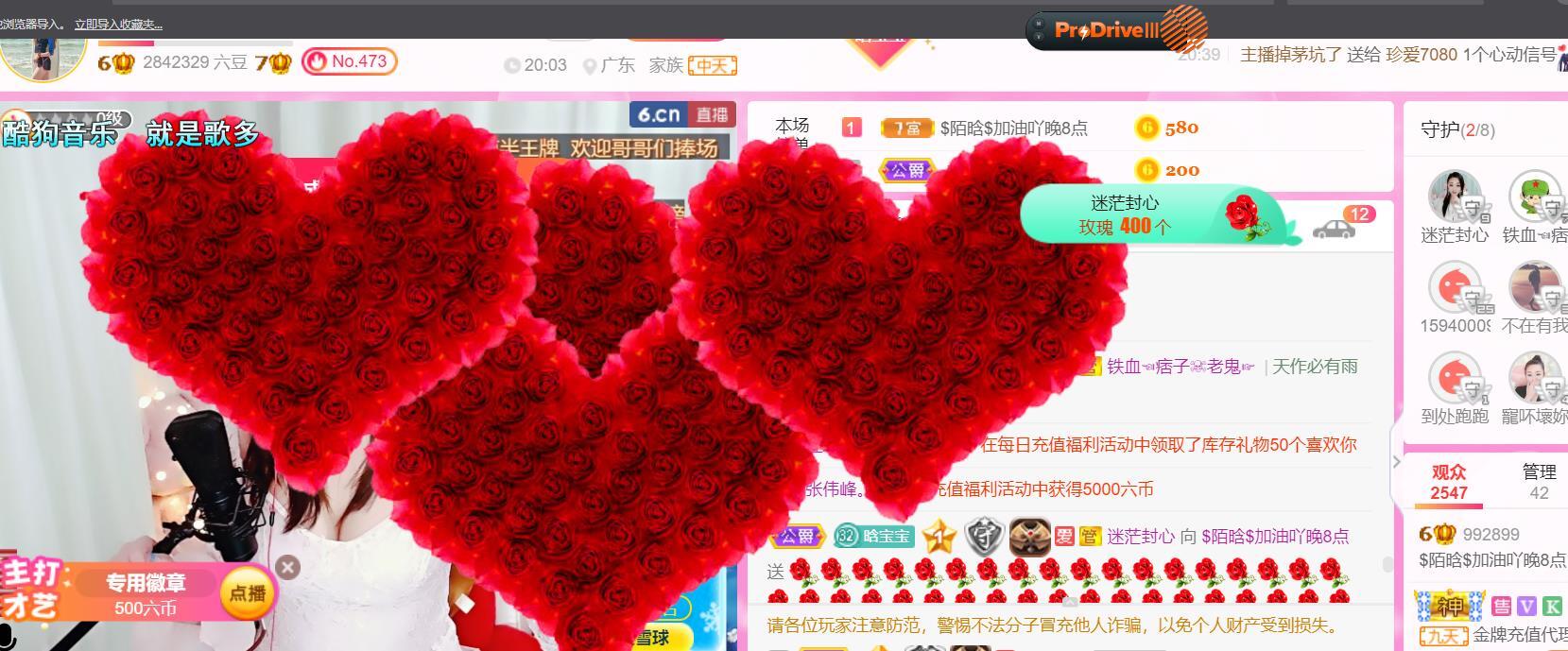 ♥陌晗♥安安静静主播照片