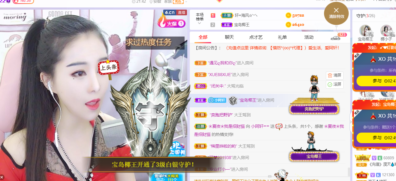 小阿轩∞∞的图片