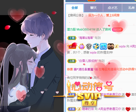 A亮宝主播照片