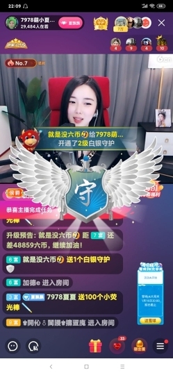 厄洛斯💗7978主播照片
