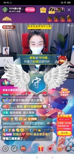 厄洛斯💗7978主播照片