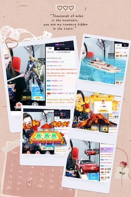 🎀小艾在唱歌吖🎀主播照片