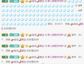 笑笑暂退主播照片