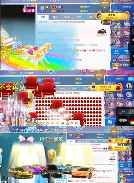 凡音🧡歌手加油主播照片
