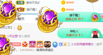 小明月病体晚点见的图片