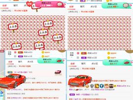 ✔再璐主播照片