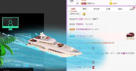 奶豆♛加油主播照片