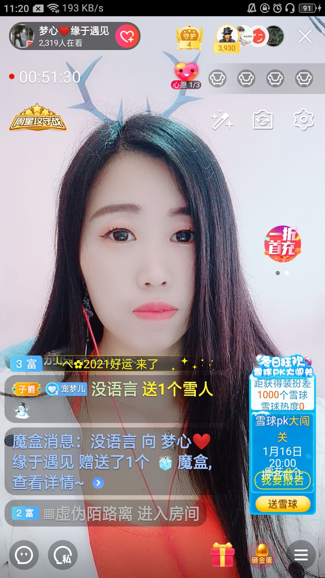 梦心💞缘于遇见的图片