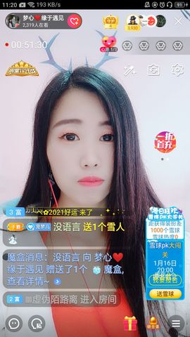 梦心💞缘于遇见的图片