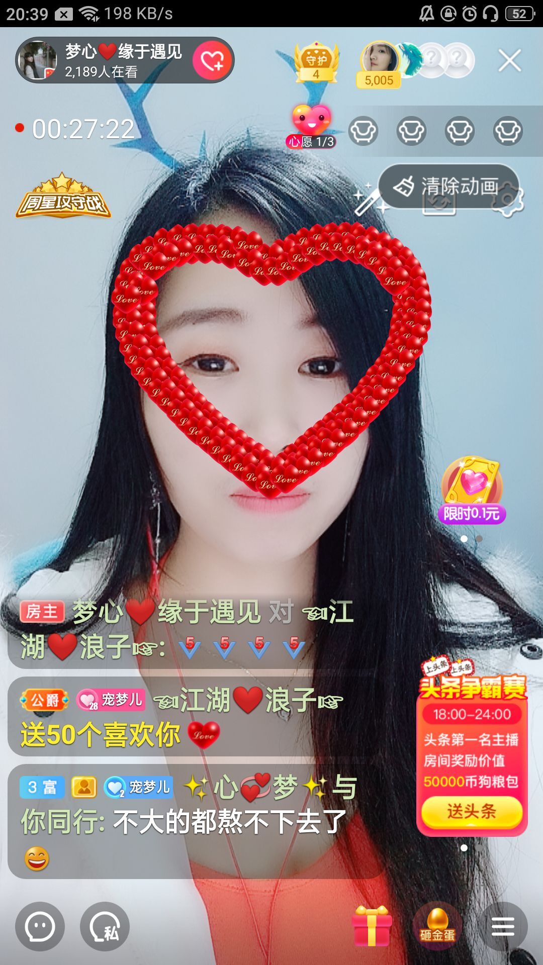 梦心💞缘于遇见的图片
