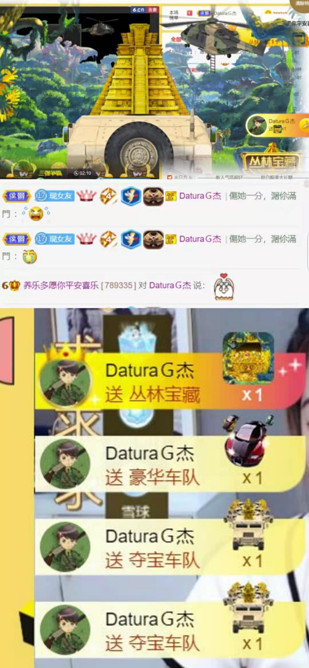 靜悄悄的等你的主播照片