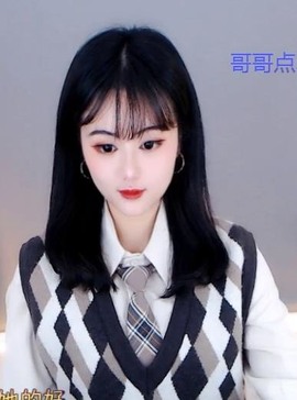 周七周七周七主播照片