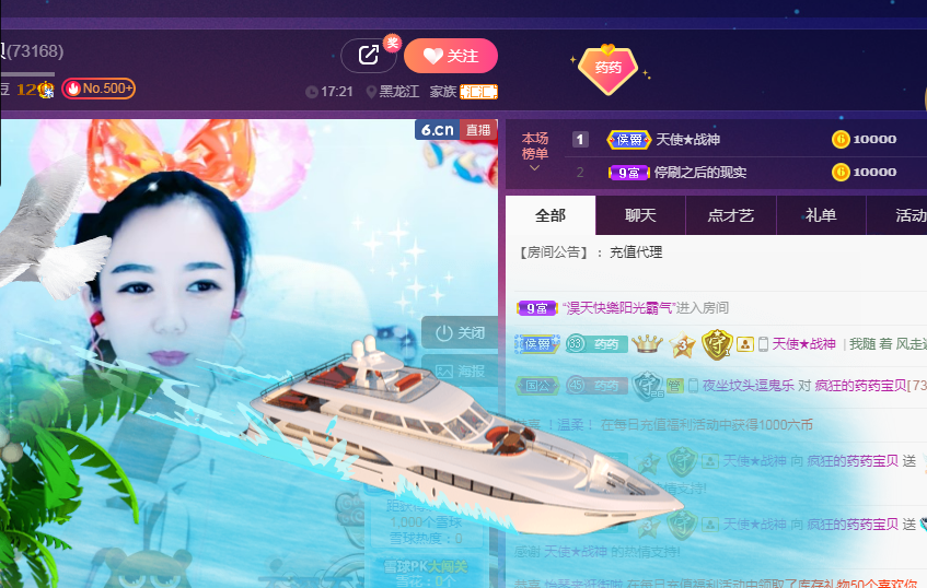 疯狂的药药宝贝的图片