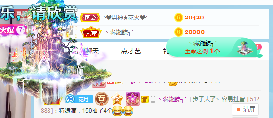 小明月病体晚点见的图片