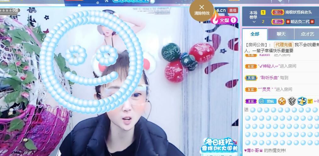 丑小鸭💞愿有一束光的图片