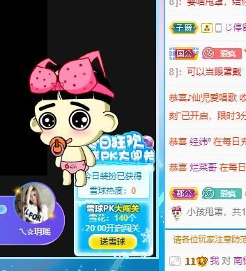 丑小鸭💞愿有一束光的图片