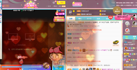 小六吖~好久不见主播照片