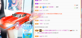 小六吖~好久不见主播照片