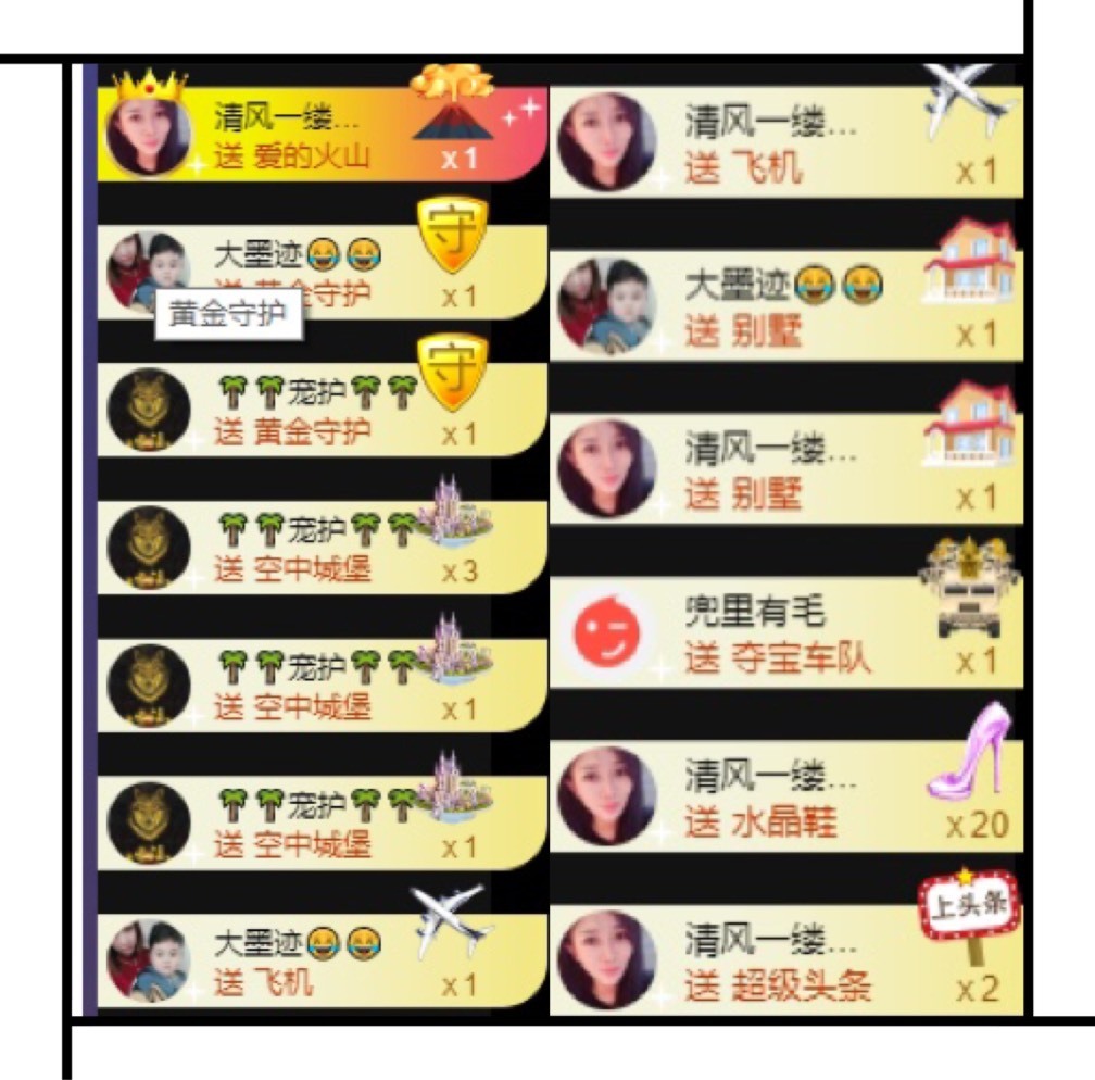 凤凤凤凤凤凤凤凤凤.的图片