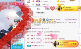 旺旺女孩☞主播照片