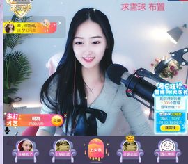 旺旺女孩☞主播照片