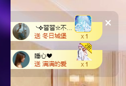 聆听~福妞儿的图片