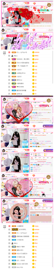 ╰╮玲珑╭╯主播照片