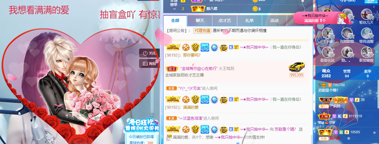 苏甜he的图片