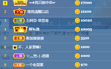 苏甜he的图片