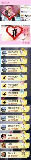跑调嘉💟休主播照片