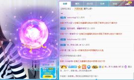 亲亲小虾主播照片