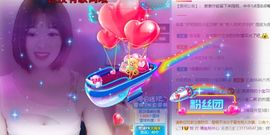 笑笑暂退主播照片