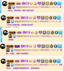 国宝九主播照片