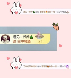 小海屯🐬李主播照片