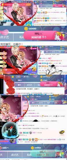 陈一🐰主播照片