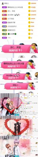 🍀冰雪❤️🍀加油的图片