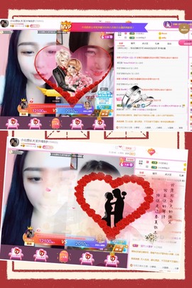 小北不在主播照片