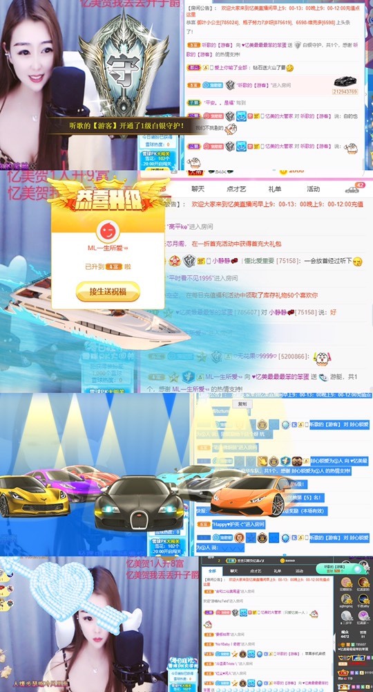 忆美❥❥❥的图片
