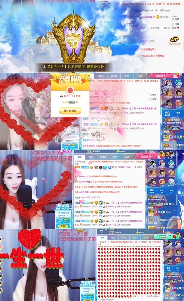 忆美❥❥❥的图片