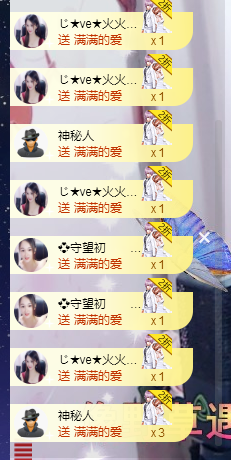 🎶柒歌的图片