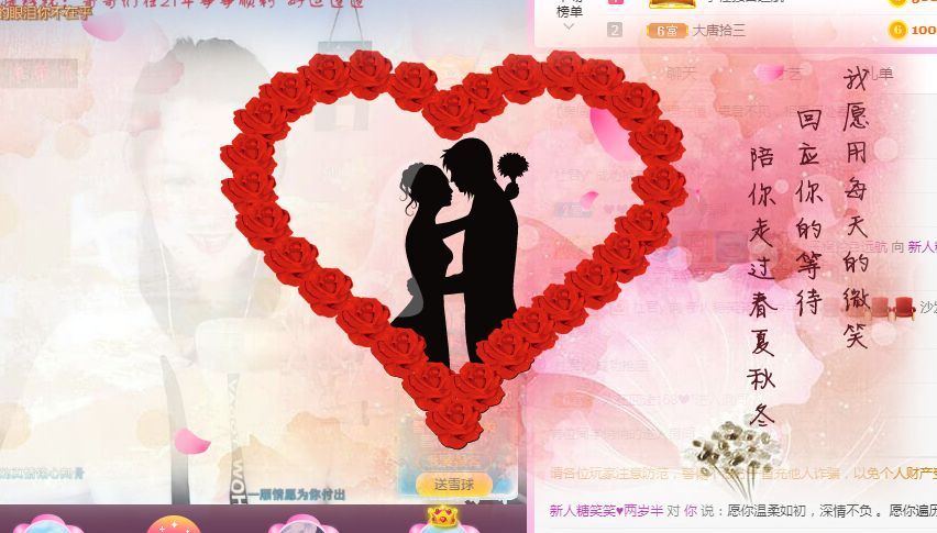糖笑笑゛等风也等伱的图片