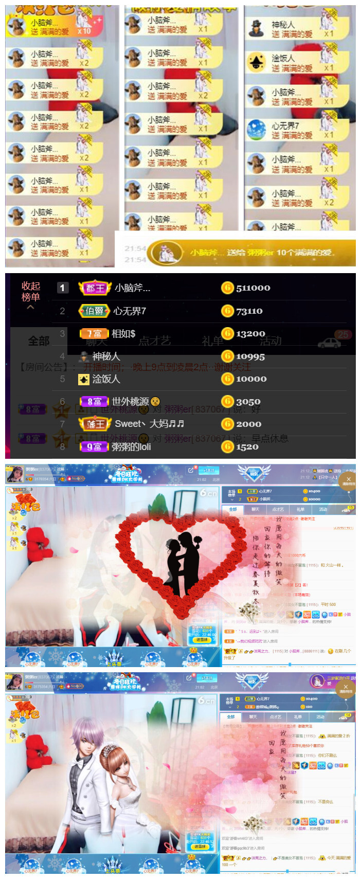 粥粥安静唱歌的图片