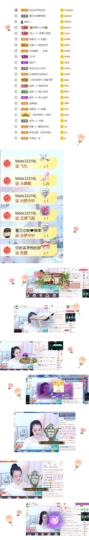 妍宝児╭☆╯浅笑依然主播照片
